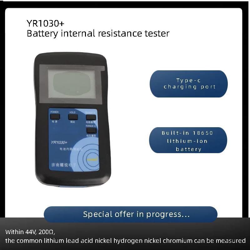 Battery Internal Resistance Tester Four Wire - YAOREA - Probador de Resistencia Interna