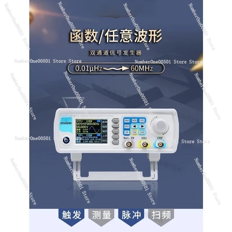 Generador de Señales DDS JDS66 - Dual Channel Arbitrary Waveform Function Generator 60Mhz reseña y precio